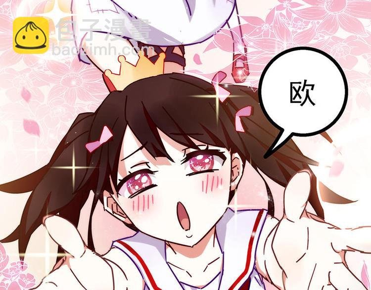 第55花 对不起!
