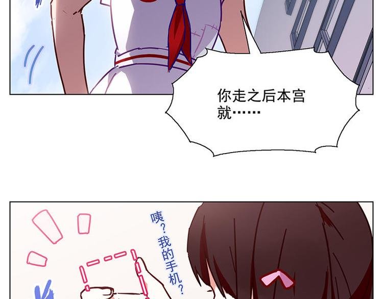 第55花 对不起!