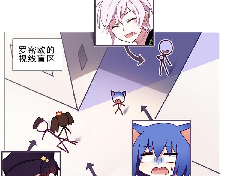 第56花 过渡花