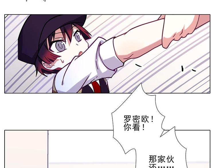 第56花 过渡花