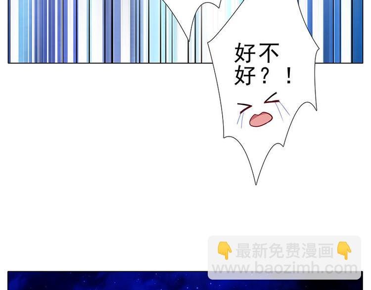 第56花 过渡花