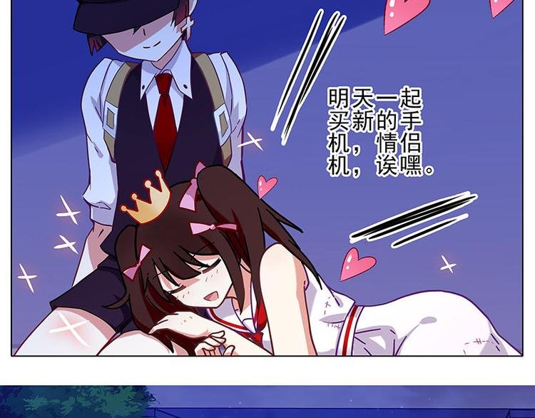 第56花 过渡花