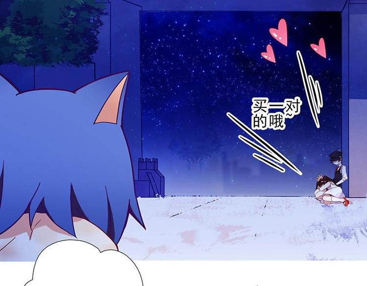 第56花 过渡花