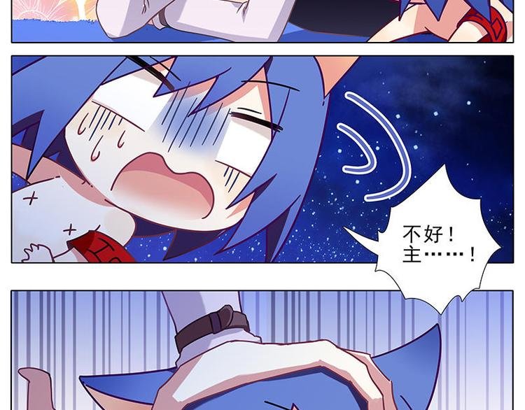 第56花 过渡花