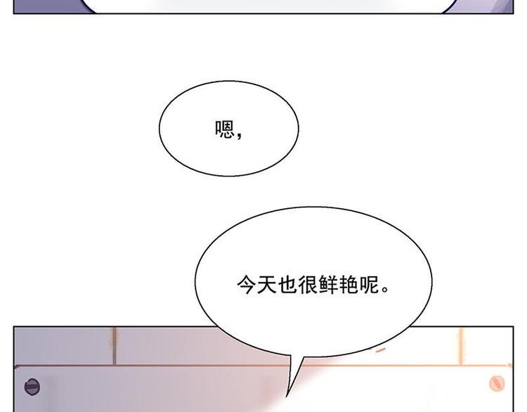 第57花 好好讲故事花