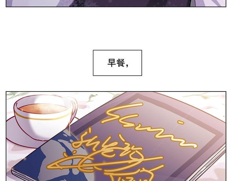 第57花 好好讲故事花