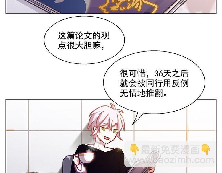 第57花 好好讲故事花