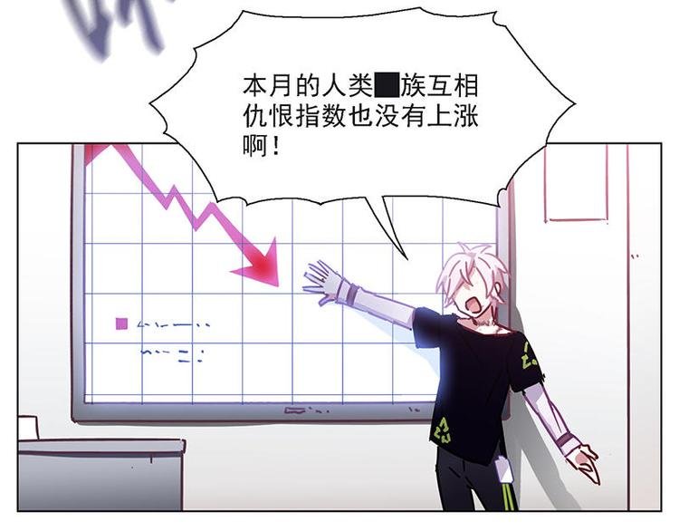 第57花 好好讲故事花