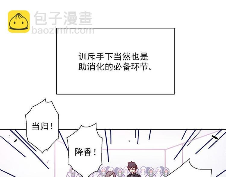 第57花 好好讲故事花
