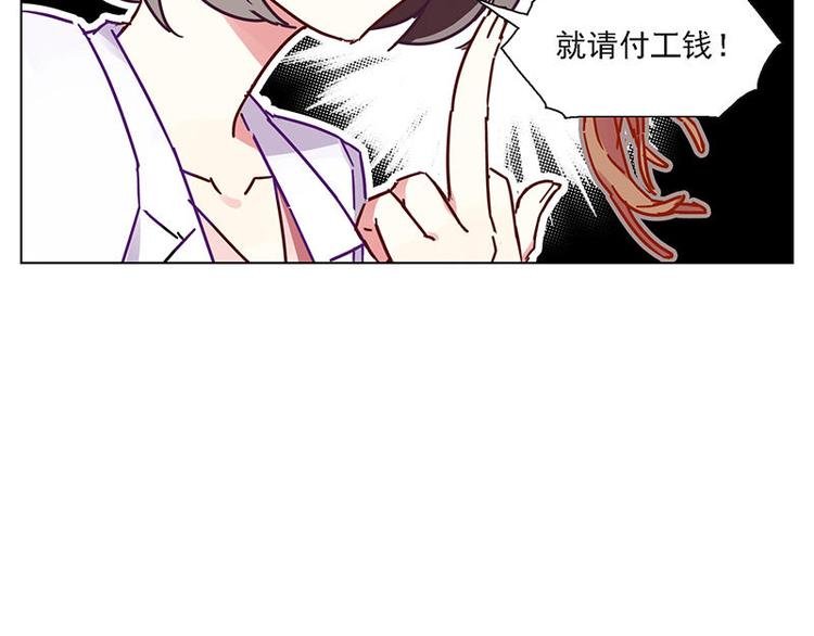 第57花 好好讲故事花