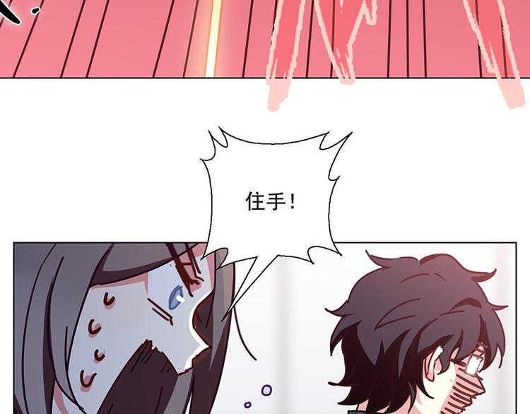 第57花 好好讲故事花
