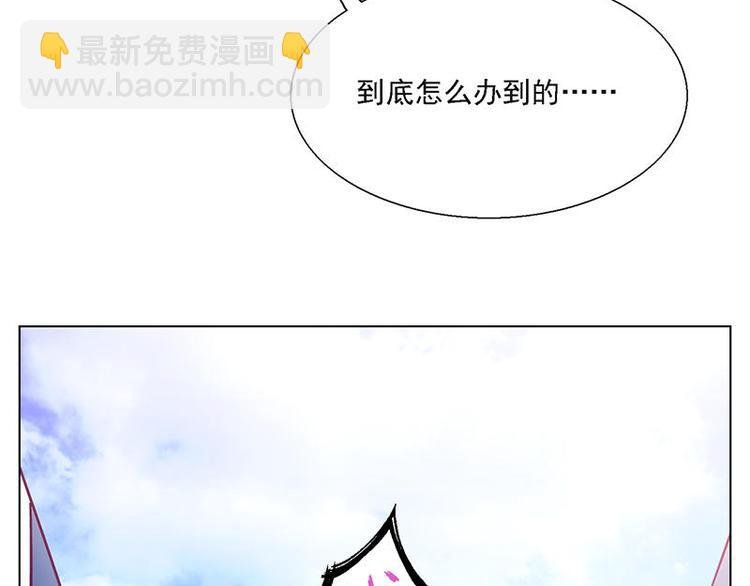 第57花 好好讲故事花