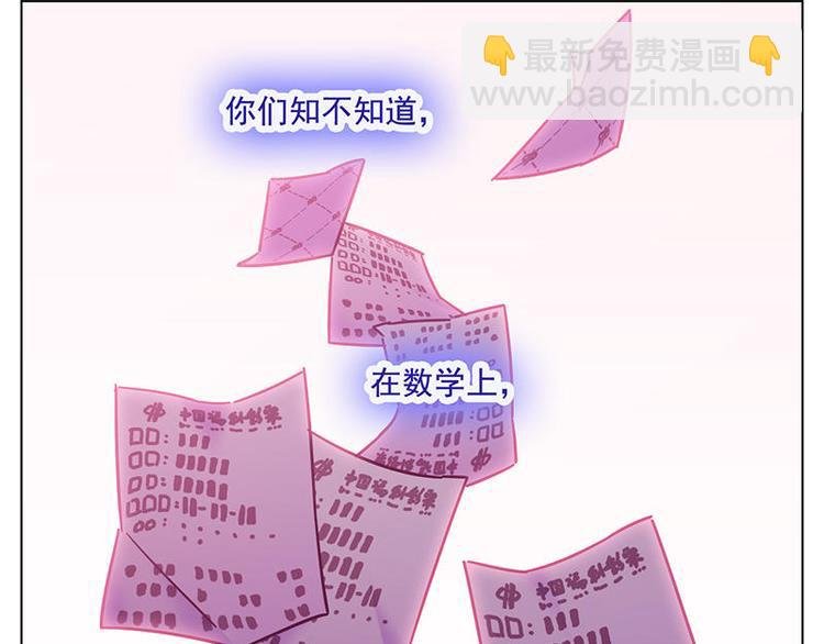 第57花 好好讲故事花