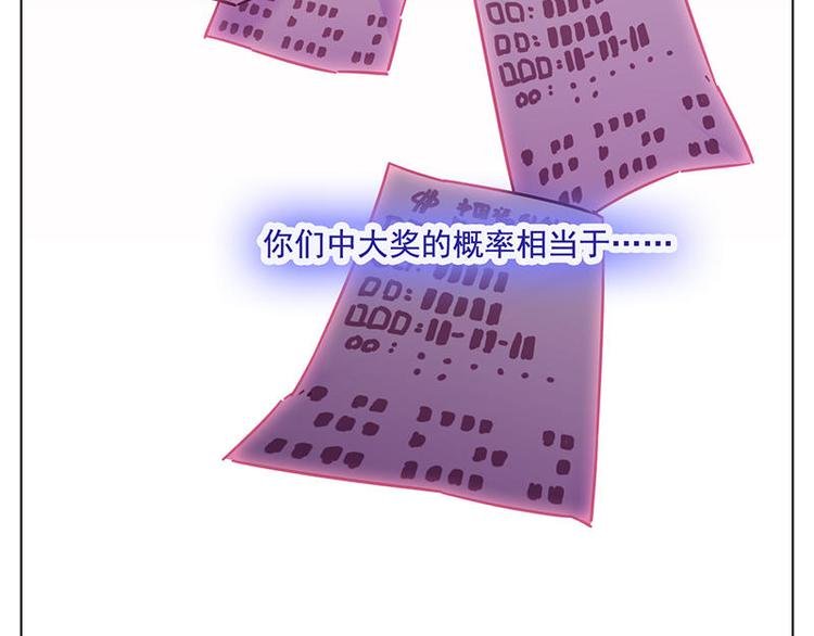 第57花 好好讲故事花
