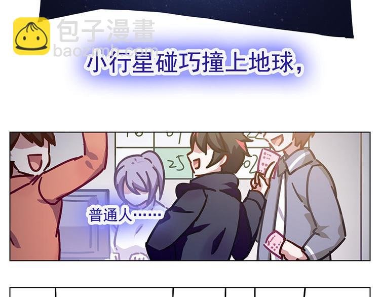 第57花 好好讲故事花