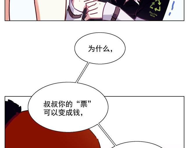第58花 哥哥花