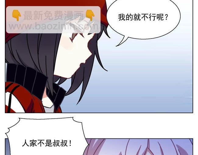 第58花 哥哥花
