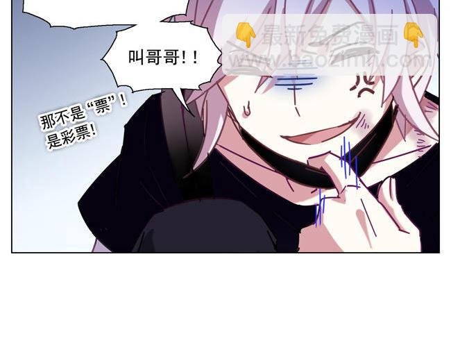 第58花 哥哥花
