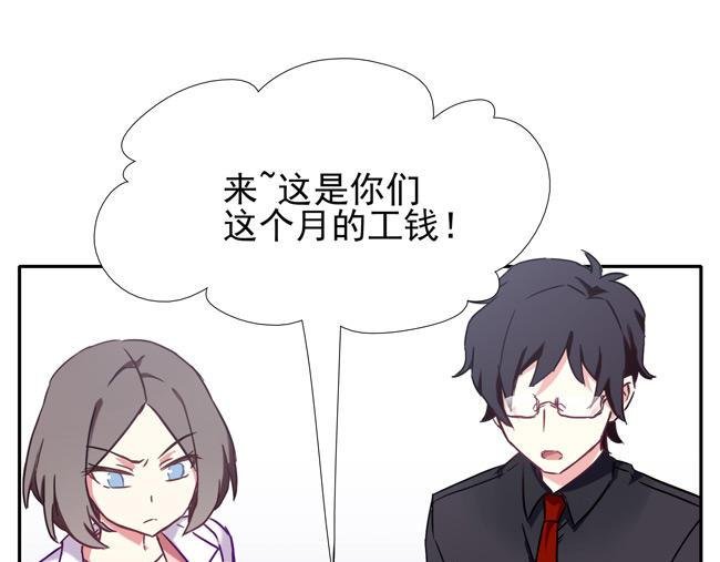 第59花 恶心花