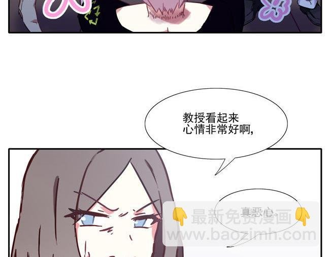 第59花 恶心花