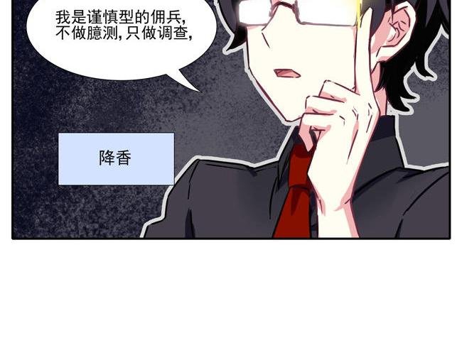 第59花 恶心花