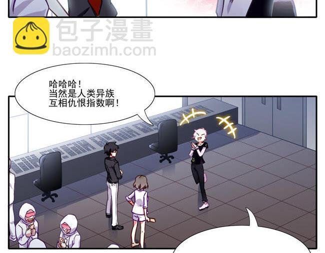 第59花 恶心花