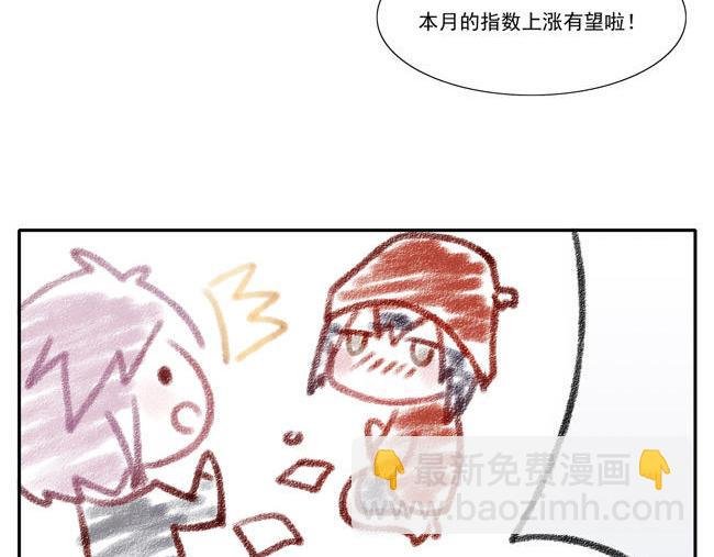 第59花 恶心花