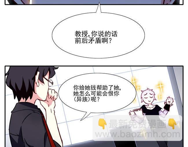 第59花 恶心花