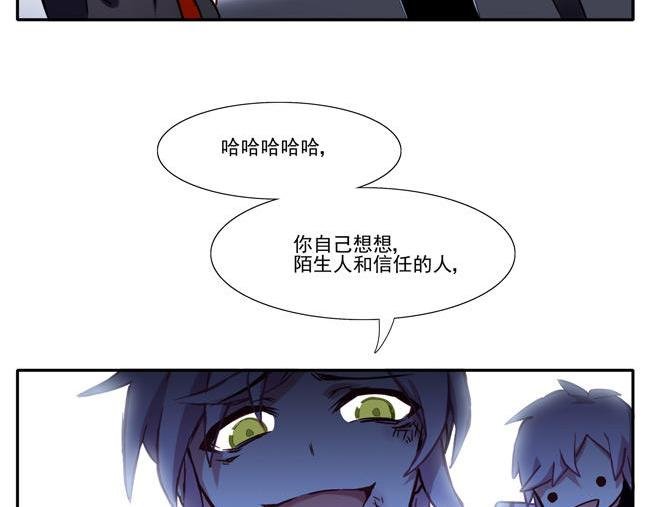 第59花 恶心花