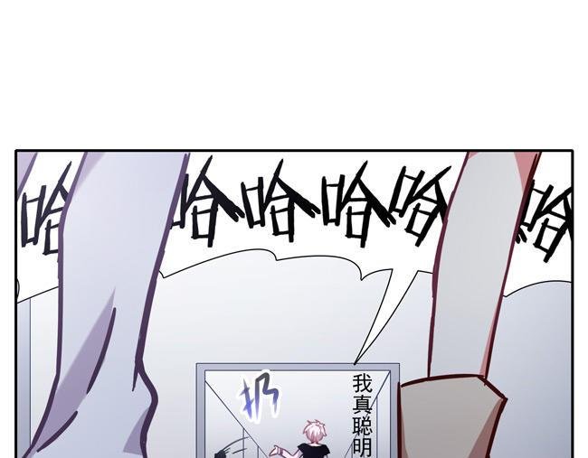 第59花 恶心花