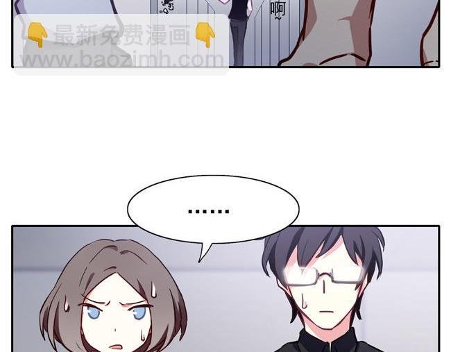 第59花 恶心花