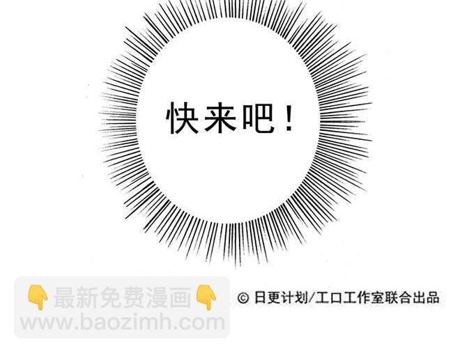 第59花 恶心花
