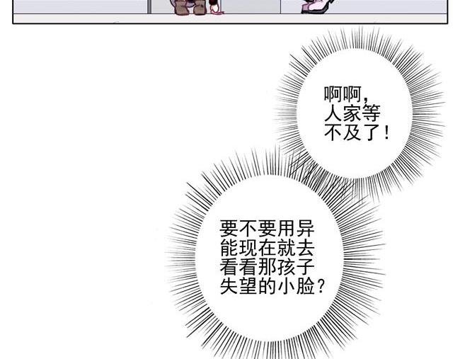 第60花 看不见的花