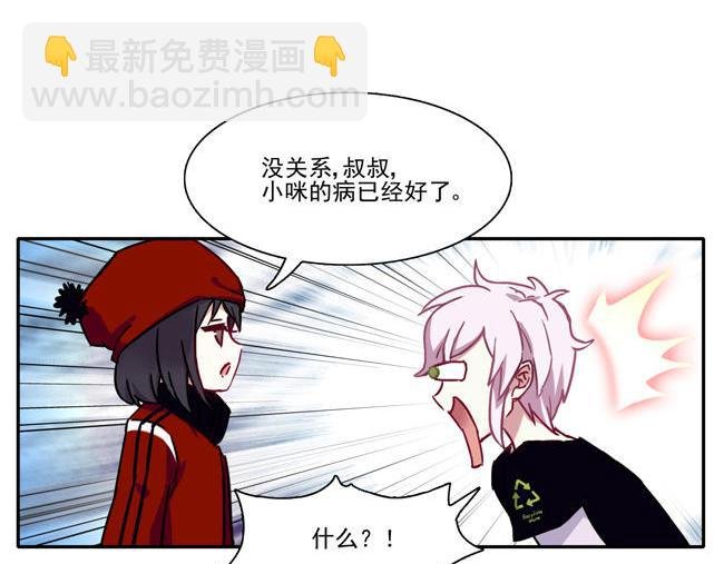 第60花 看不见的花