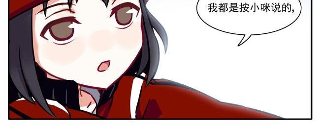 第60花 看不见的花
