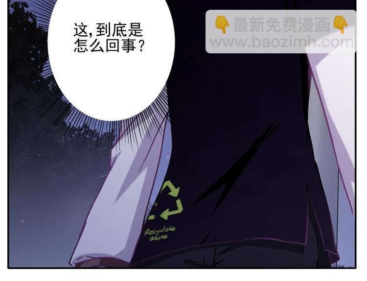 第61花 没人管花