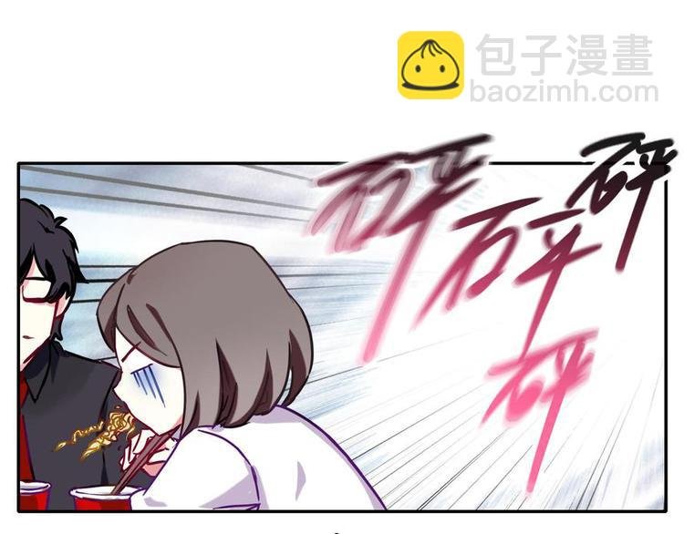 第61花 没人管花
