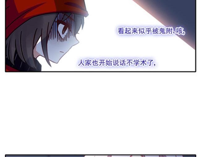 第62花 无助花