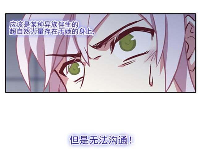 第62花 无助花