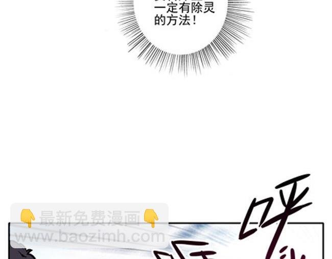 第62花 无助花
