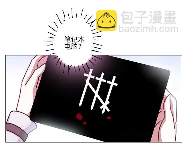 第63花 氪金花