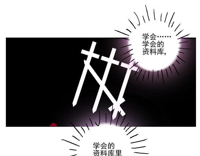 第63花 氪金花