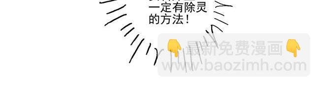 第63花 氪金花