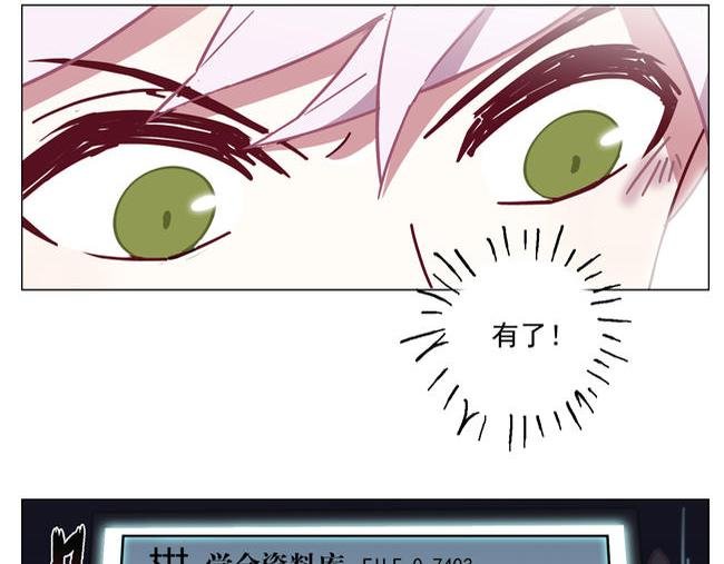 第63花 氪金花
