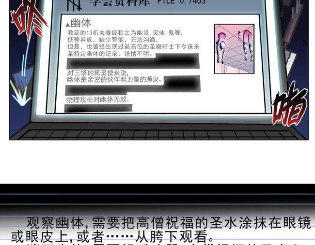 第63花 氪金花