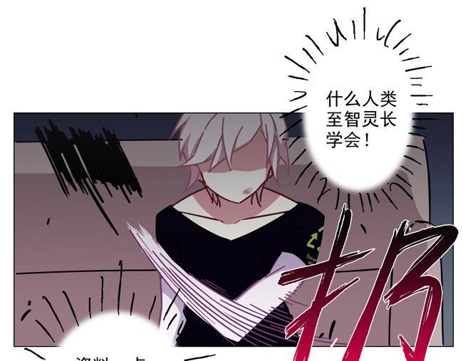 第63花 氪金花