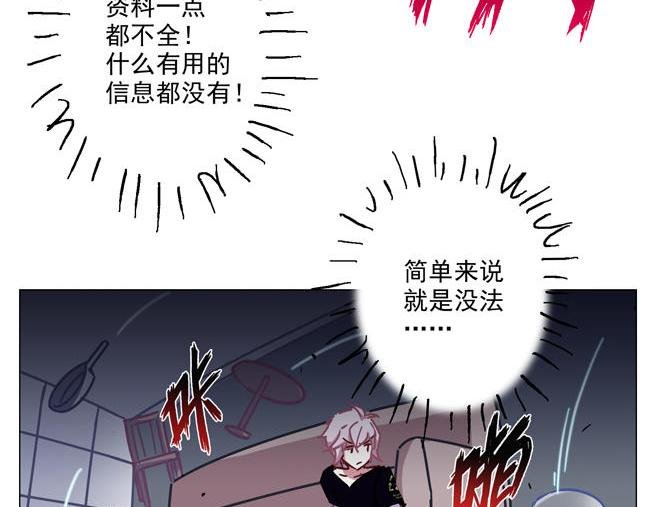 第63花 氪金花