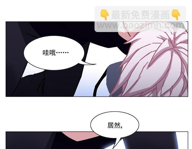 第63花 氪金花