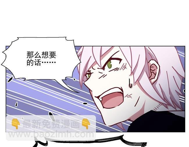 第63花 氪金花