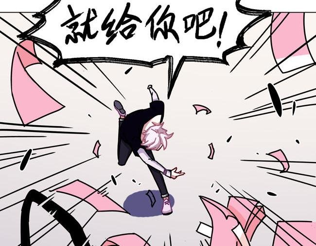 第63花 氪金花